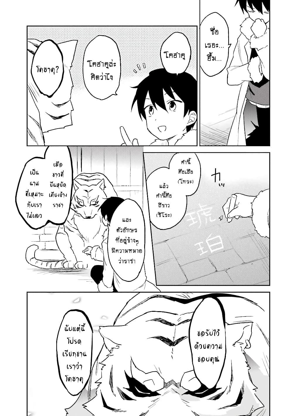 Doujin-Lc- อ่าน โดจิน มังฮวา เกาหลี ญี่ปุ่น จีน แปลไทย a ตอนที่ 1 2 3 4 5 6 7 8 9 10 11 12 13 14 ฟรี ไม่มีโฆษณา อ่าน โดจิน Manhwa เกาหลี ญี่ปุ่น จีน เรามีครบ คัดมาให้เน้นๆ โดจิน 18+ รับประกันความฟินโดย  Doujin Lc