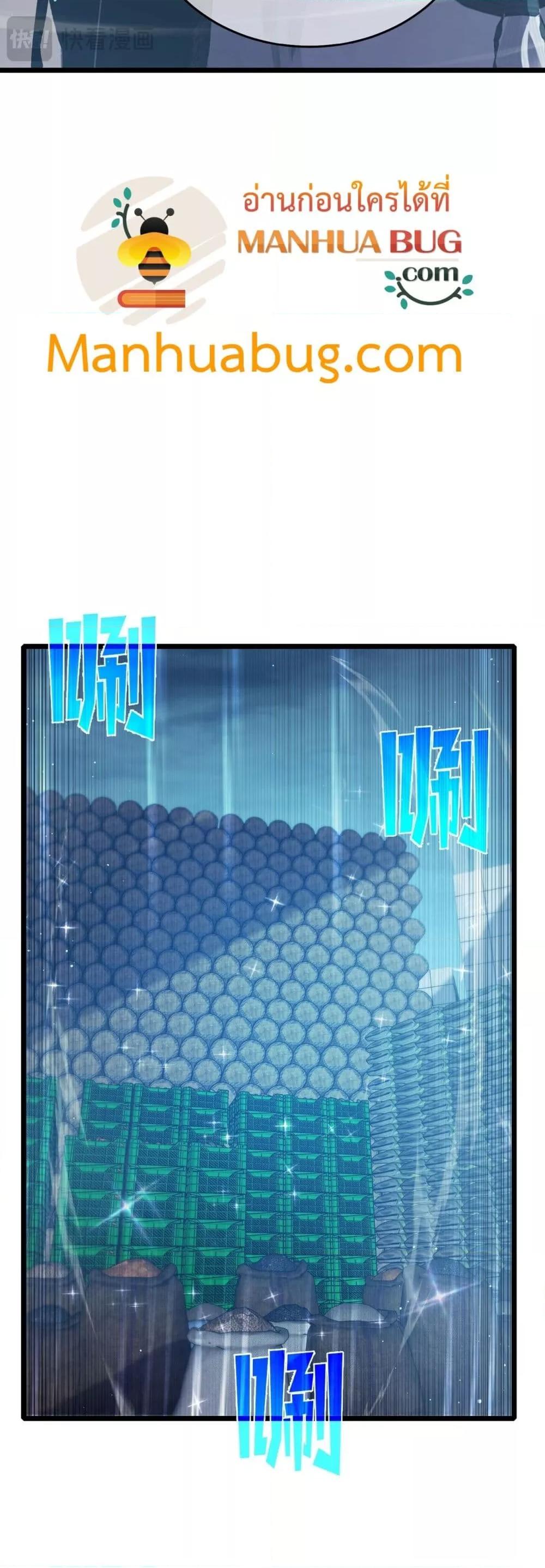 Manga-lc-com อ่านมังงะ อ่านการ์ตูน ออนไลน์ ฟรี MyPassiveSkil ตอนที่ 1 2 3 4 5 6 7 8 9 10 11 12 13 14 ฟรี ไม่มีโฆษณา Manga-lc - อ่าน มังงะ อ่าน การ์ตูน ออนไลน์ อ่านมังงะ ฟรี