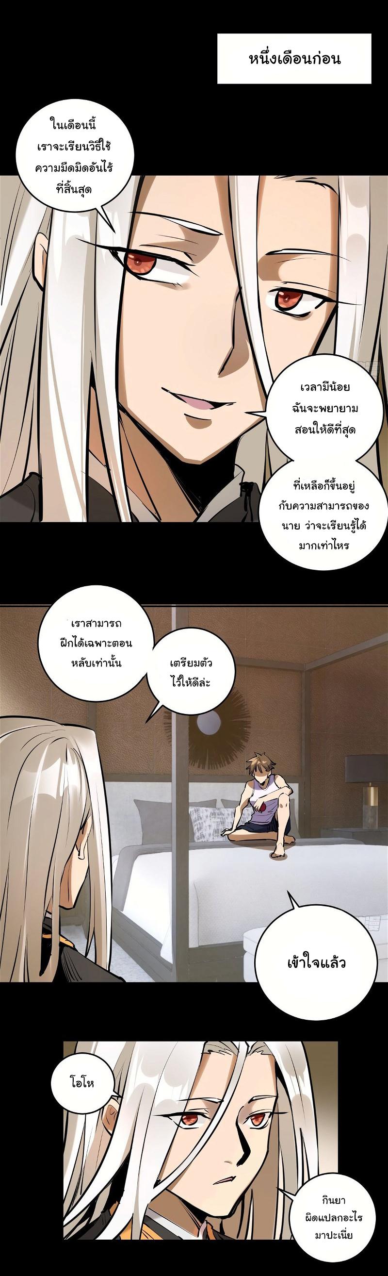 Manga-lc-com อ่านมังงะ อ่านการ์ตูน ออนไลน์ ฟรี King star emperor ตอนที่ 1 2 3 4 5 6 7 8 9 10 11 12 13 14 ฟรี ไม่มีโฆษณา Manga-lc - อ่าน มังงะ อ่าน การ์ตูน ออนไลน์ อ่านมังงะ ฟรี