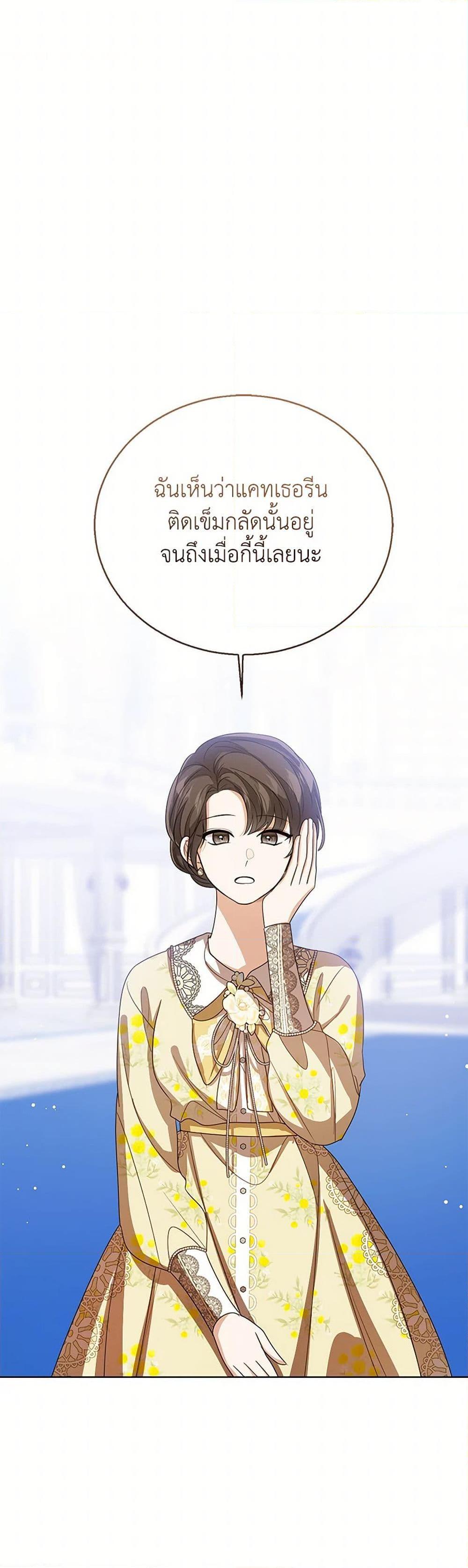 Manga-lc-com อ่านมังงะ อ่านการ์ตูน ออนไลน์ ฟรี Baby Princess Through the Status Window ตอนที่ 1 2 3 4 5 6 7 8 9 10 11 12 13 14 ฟรี ไม่มีโฆษณา Manga-lc - อ่าน มังงะ อ่าน การ์ตูน ออนไลน์ อ่านมังงะ ฟรี