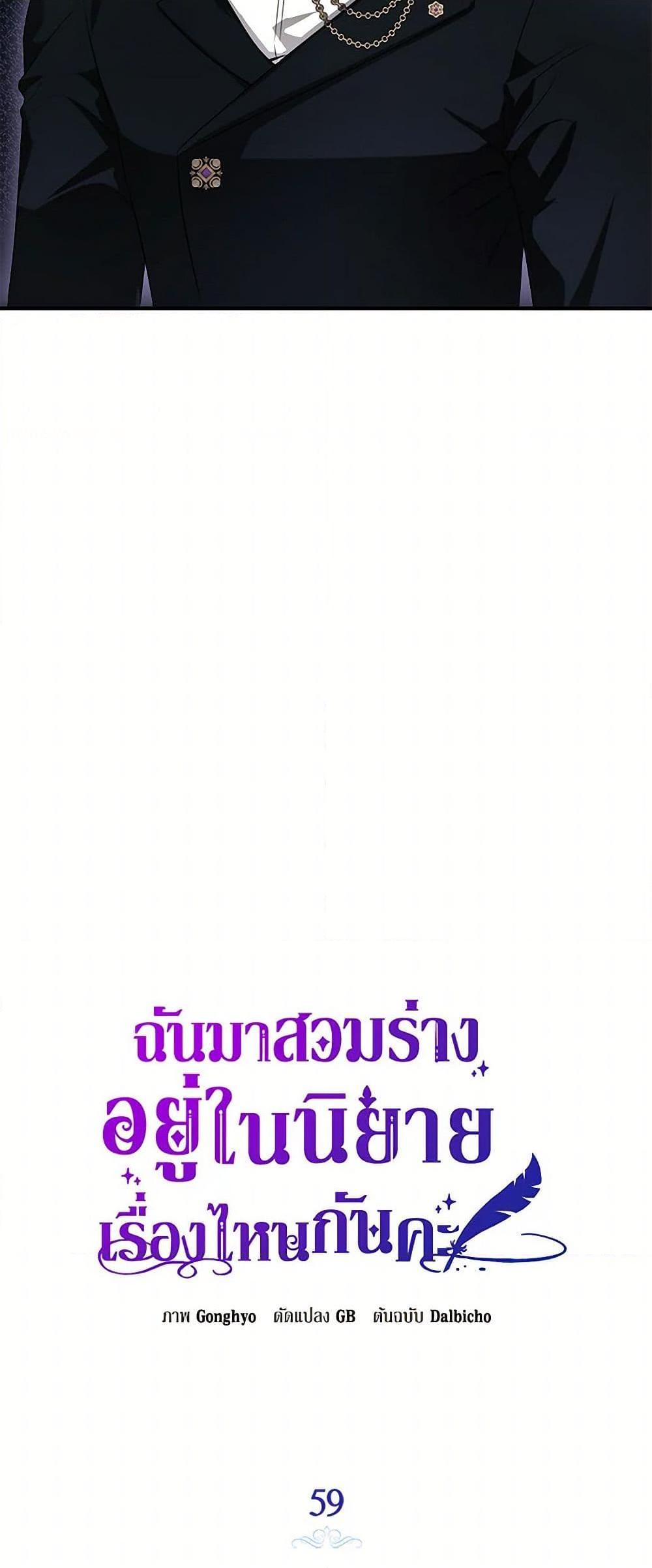 Manga-lc-com อ่านมังงะ อ่านการ์ตูน ออนไลน์ ฟรี I Think I’ve Been Possessed Somewhere ตอนที่ 1 2 3 4 5 6 7 8 9 10 11 12 13 14 ฟรี ไม่มีโฆษณา Manga-lc - อ่าน มังงะ อ่าน การ์ตูน ออนไลน์ อ่านมังงะ ฟรี