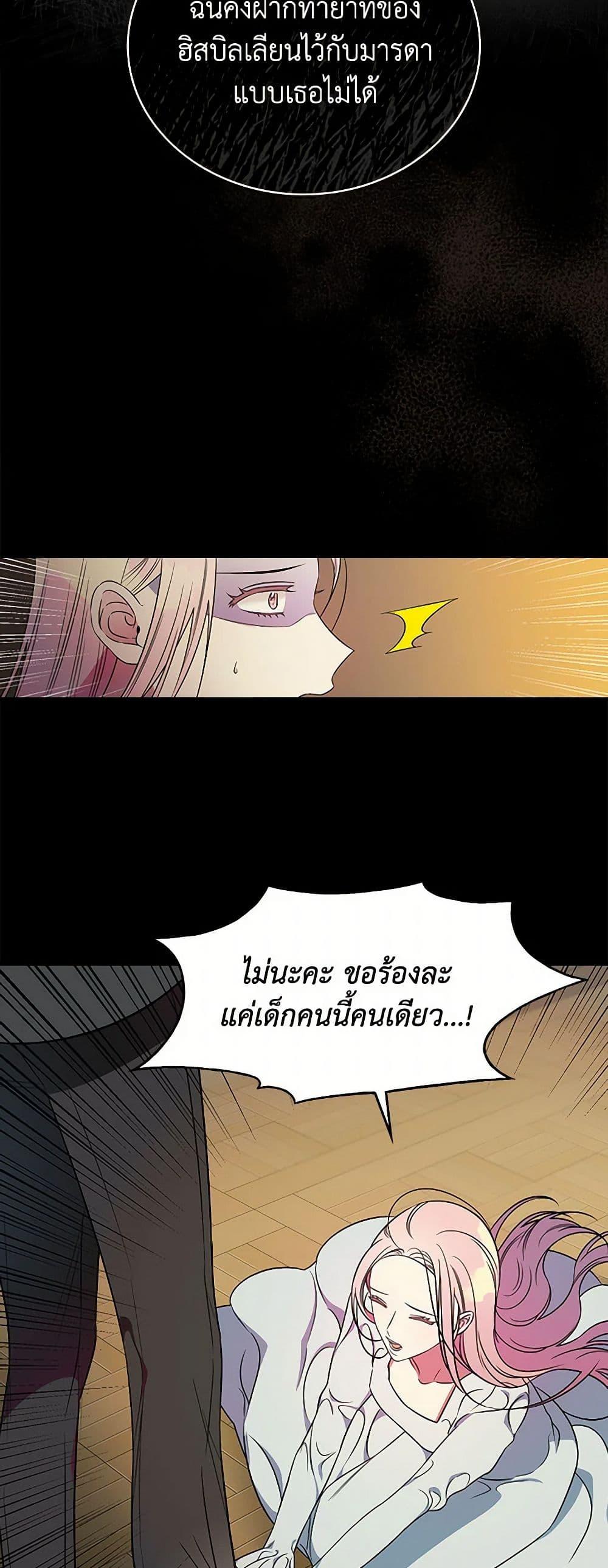 Manga-lc-com อ่านมังงะ อ่านการ์ตูน ออนไลน์ ฟรี Duchess in the Glass House ตอนที่ 1 2 3 4 5 6 7 8 9 10 11 12 13 14 ฟรี ไม่มีโฆษณา Manga-lc - อ่าน มังงะ อ่าน การ์ตูน ออนไลน์ อ่านมังงะ ฟรี
