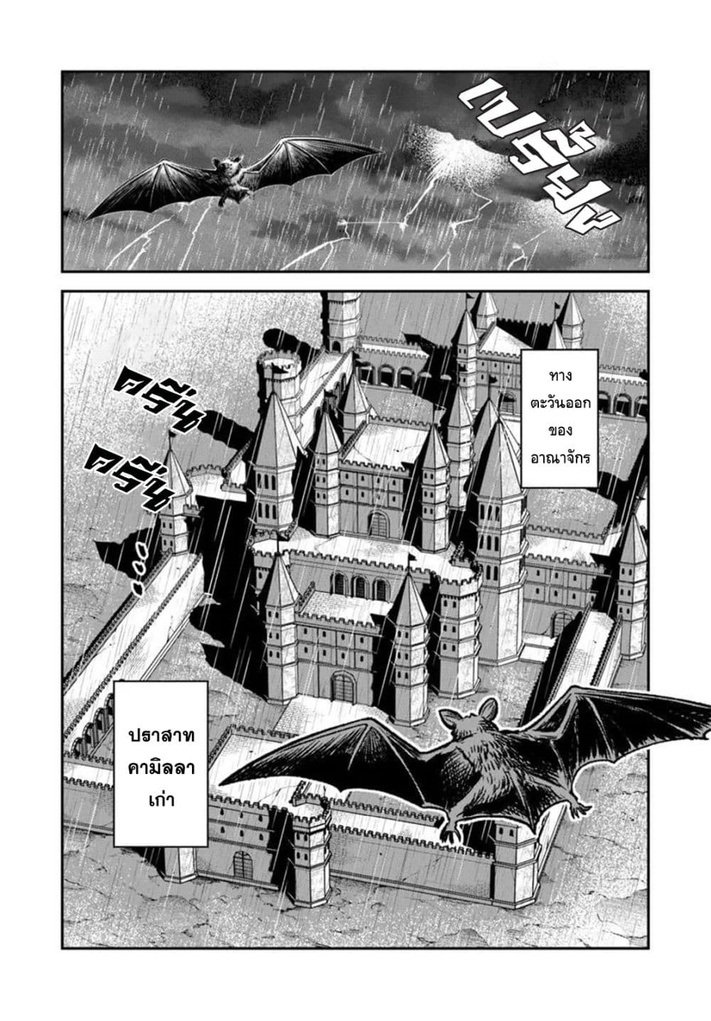 Manga-lc-com อ่านมังงะ อ่านการ์ตูน ออนไลน์ ฟรี RTA Sousha wa Game Sekai kara Kaerarenai ตอนที่ 1 2 3 4 5 6 7 8 9 10 11 12 13 14 ฟรี ไม่มีโฆษณา Manga-lc - อ่าน มังงะ อ่าน การ์ตูน ออนไลน์ อ่านมังงะ ฟรี
