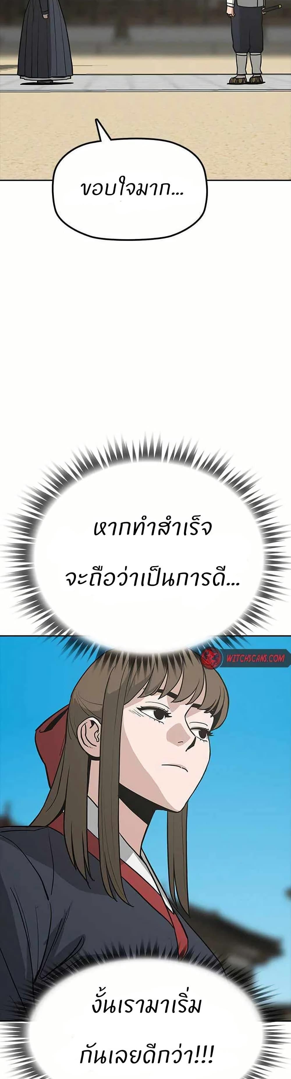 Manga-lc-com อ่านมังงะ อ่านการ์ตูน ออนไลน์ ฟรี Grim Reaper Master of the Underworld ตอนที่ 1 2 3 4 5 6 7 8 9 10 11 12 13 14 ฟรี ไม่มีโฆษณา Manga-lc - อ่าน มังงะ อ่าน การ์ตูน ออนไลน์ อ่านมังงะ ฟรี