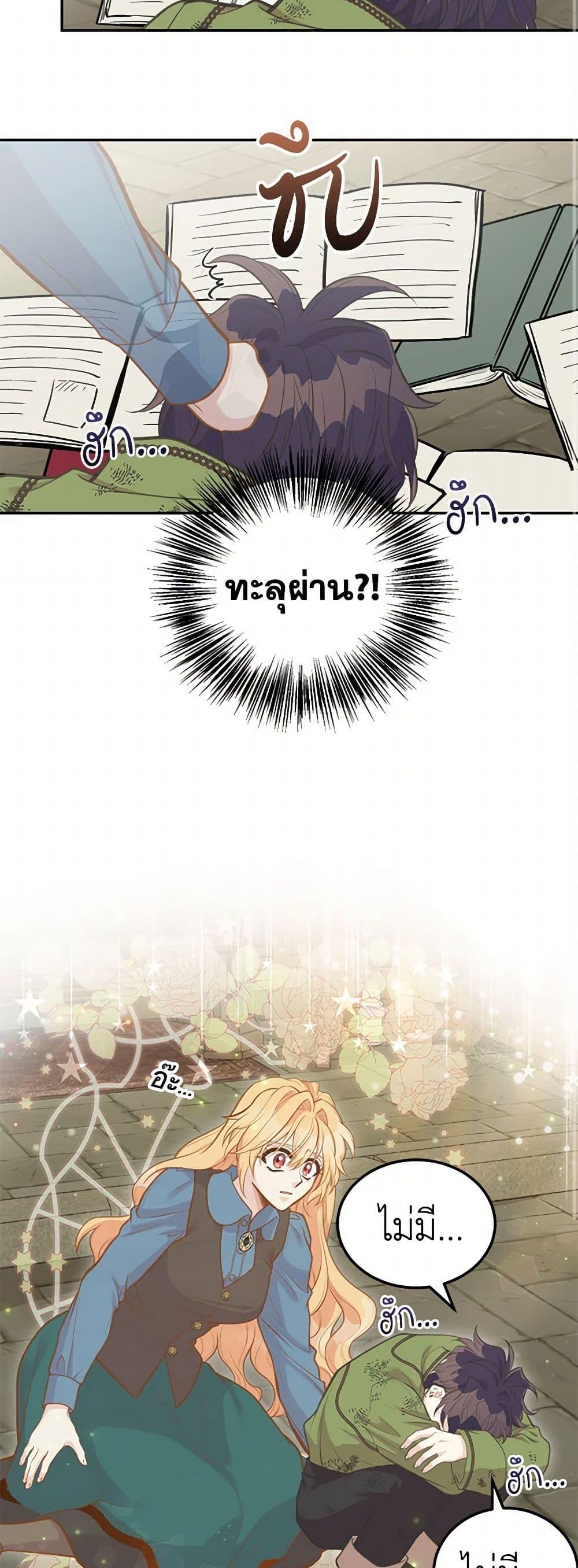 Manga-lc-com อ่านมังงะ อ่านการ์ตูน ออนไลน์ ฟรี My Sister Picked up the Male Lead ตอนที่ 1 2 3 4 5 6 7 8 9 10 11 12 13 14 ฟรี ไม่มีโฆษณา Manga-lc - อ่าน มังงะ อ่าน การ์ตูน ออนไลน์ อ่านมังงะ ฟรี