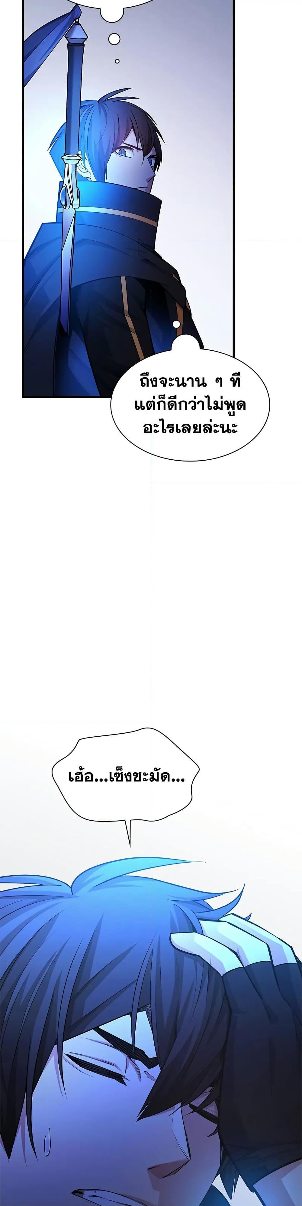 Manga-lc-com อ่านมังงะ อ่านการ์ตูน ออนไลน์ ฟรี The Tutorial is Too Hard ตอนที่ 1 2 3 4 5 6 7 8 9 10 11 12 13 14 ฟรี ไม่มีโฆษณา Manga-lc - อ่าน มังงะ อ่าน การ์ตูน ออนไลน์ อ่านมังงะ ฟรี