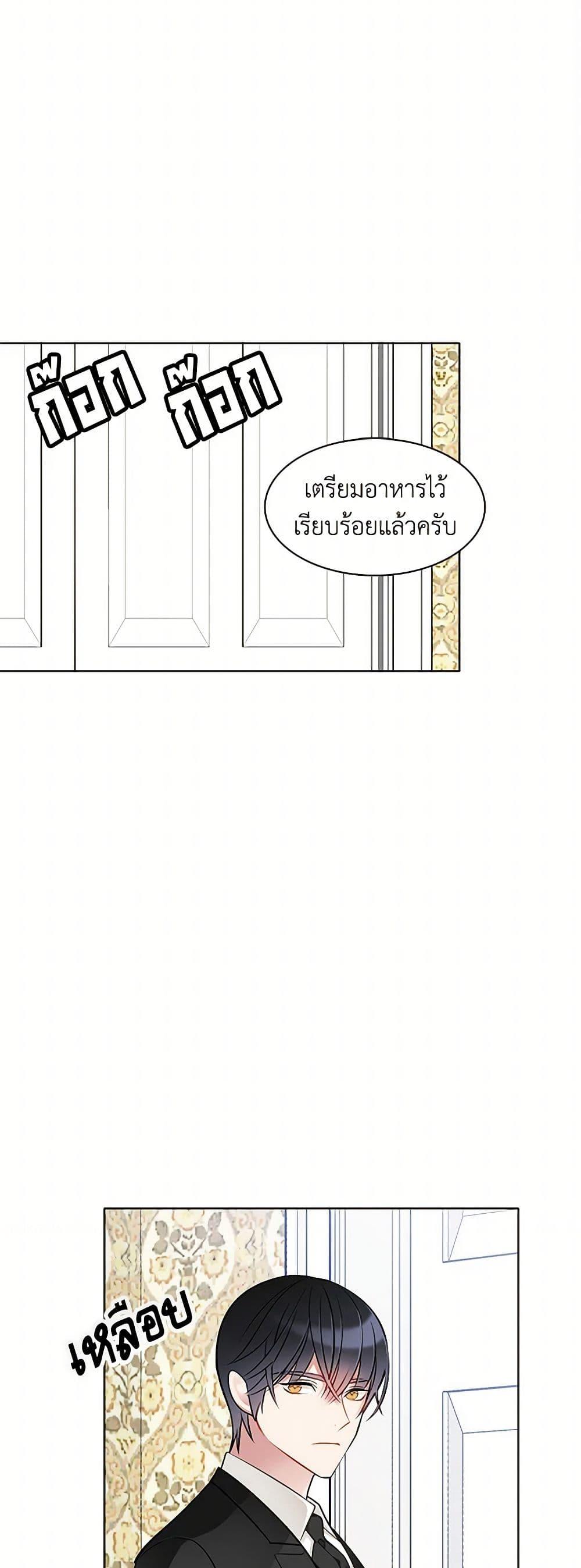 Manga-lc-com อ่านมังงะ อ่านการ์ตูน ออนไลน์ ฟรี The Detective Of Muiella ตอนที่ 1 2 3 4 5 6 7 8 9 10 11 12 13 14 ฟรี ไม่มีโฆษณา Manga-lc - อ่าน มังงะ อ่าน การ์ตูน ออนไลน์ อ่านมังงะ ฟรี