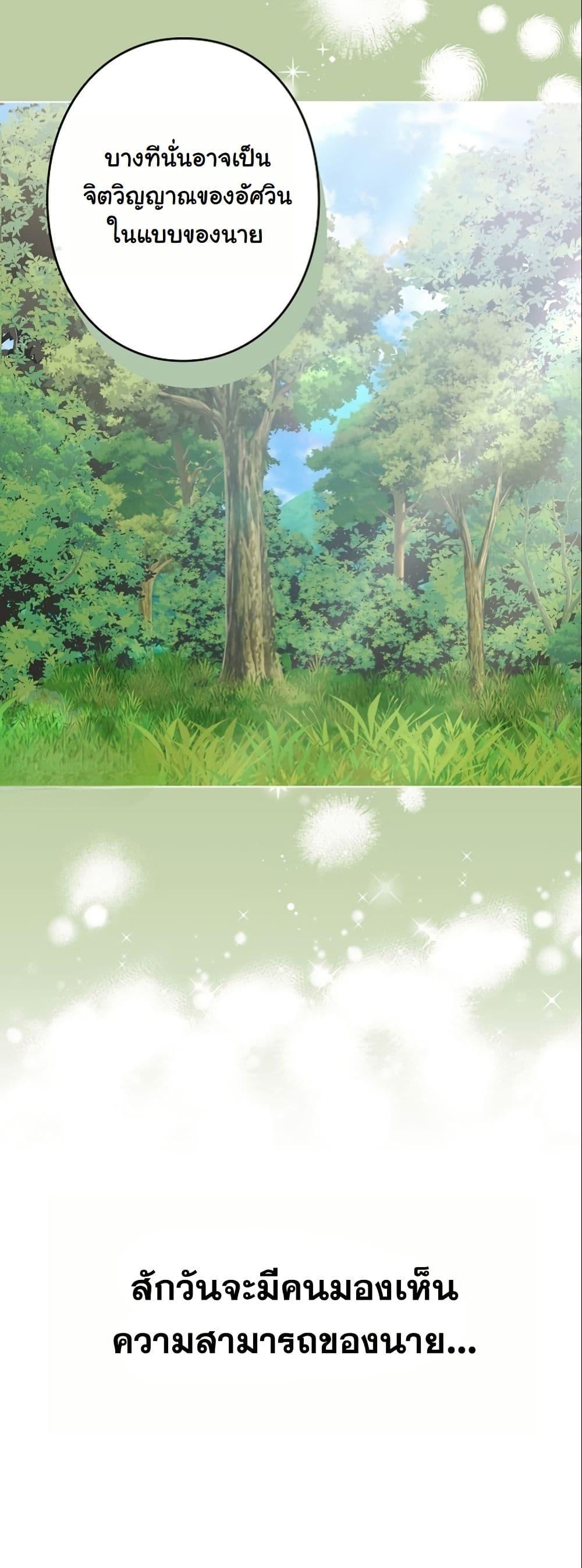 Manga-lc-com อ่านมังงะ อ่านการ์ตูน ออนไลน์ ฟรี I Became a Human’s Daughter ตอนที่ 1 2 3 4 5 6 7 8 9 10 11 12 13 14 ฟรี ไม่มีโฆษณา Manga-lc - อ่าน มังงะ อ่าน การ์ตูน ออนไลน์ อ่านมังงะ ฟรี