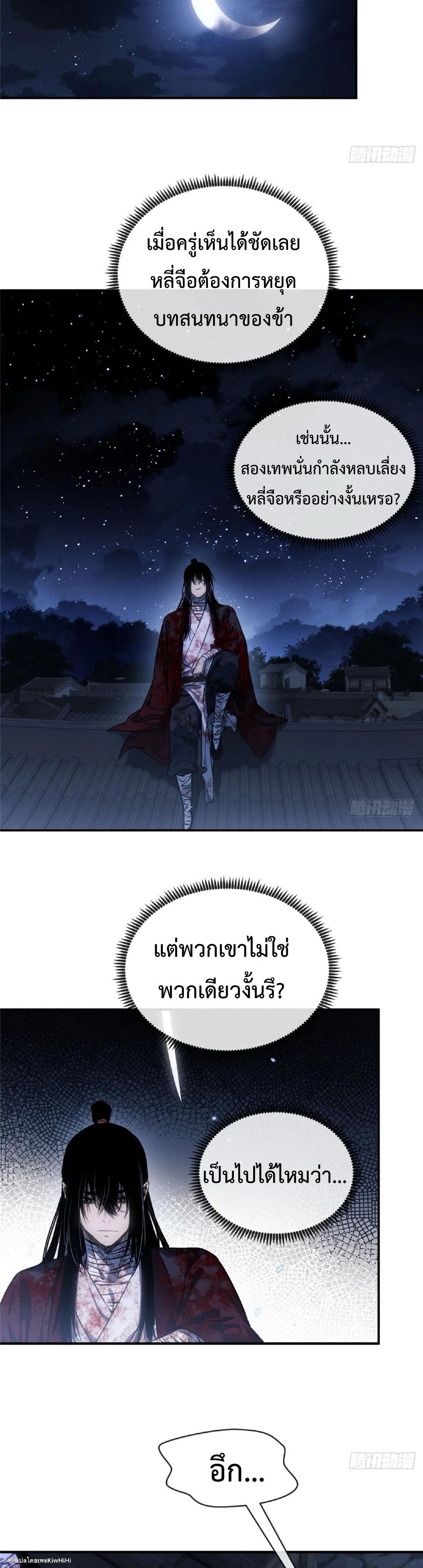 Manga-lc-com อ่านมังงะ อ่านการ์ตูน ออนไลน์ ฟรี Dao of the Bizarre Immortal ตอนที่ 1 2 3 4 5 6 7 8 9 10 11 12 13 14 ฟรี ไม่มีโฆษณา Manga-lc - อ่าน มังงะ อ่าน การ์ตูน ออนไลน์ อ่านมังงะ ฟรี