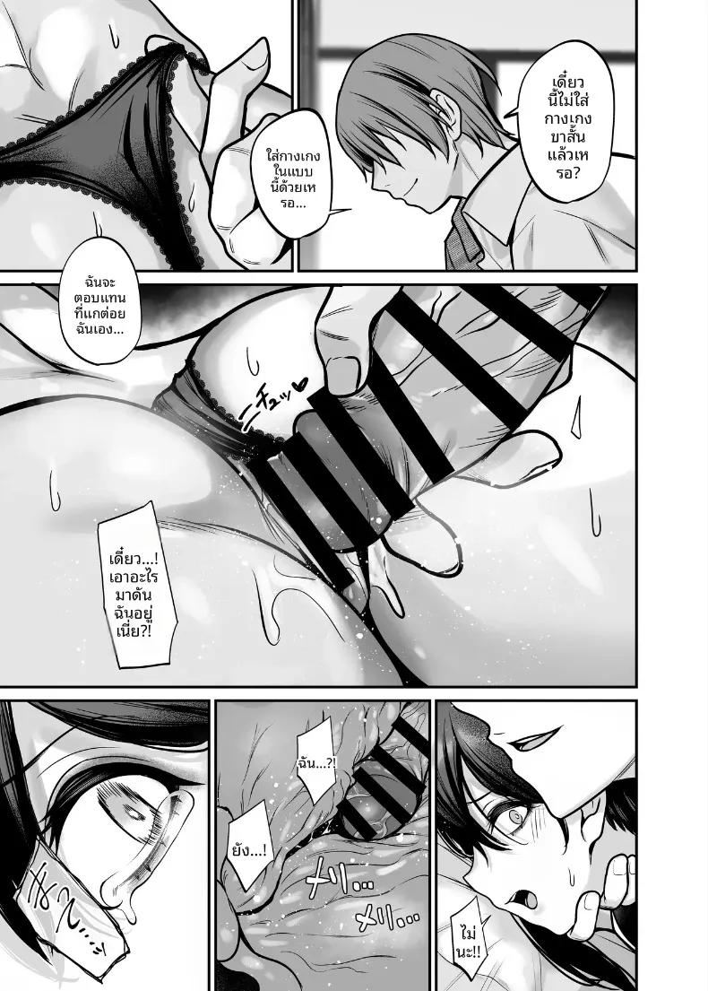 Doujin-Lc- อ่าน โดจิน มังฮวา เกาหลี ญี่ปุ่น จีน แปลไทย ความรักที่ร่วงหล่นในยามค่ำคืน (Yamamoto) ตอนที่ 1 2 3 4 5 6 7 8 9 10 11 12 13 14 ฟรี ไม่มีโฆษณา อ่าน โดจิน Manhwa เกาหลี ญี่ปุ่น จีน เรามีครบ คัดมาให้เน้นๆ โดจิน 18+ รับประกันความฟินโดย  Doujin Lc