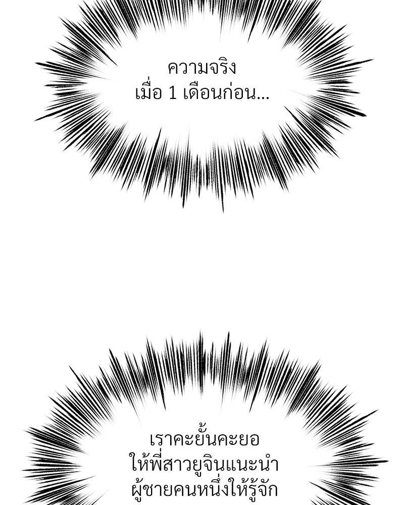 Doujin-Lc- อ่าน โดจิน มังฮวา เกาหลี ญี่ปุ่น จีน แปลไทย Do You Like to Exercise ตอนที่ 1 2 3 4 5 6 7 8 9 10 11 12 13 14 ฟรี ไม่มีโฆษณา อ่าน โดจิน Manhwa เกาหลี ญี่ปุ่น จีน เรามีครบ คัดมาให้เน้นๆ โดจิน 18+ รับประกันความฟินโดย  Doujin Lc