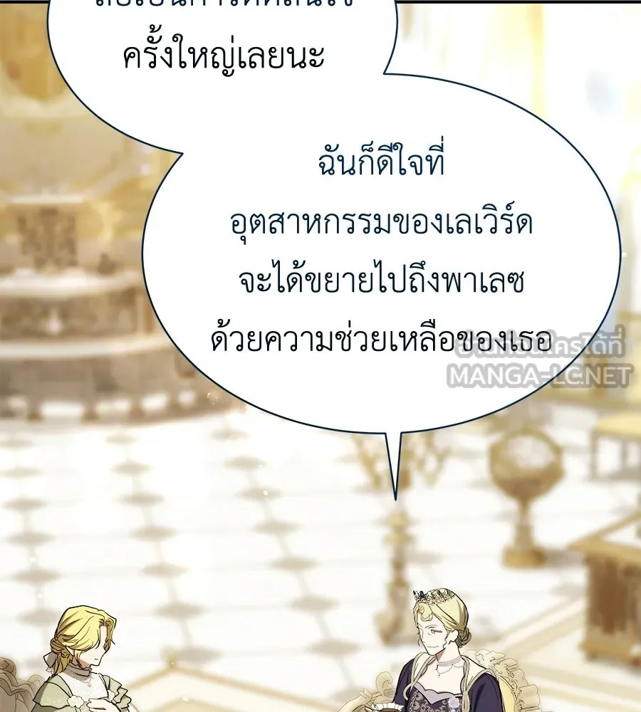 สัญญารักฉบับสุดท้าย ตอนที่ 42 รูปที่ 9