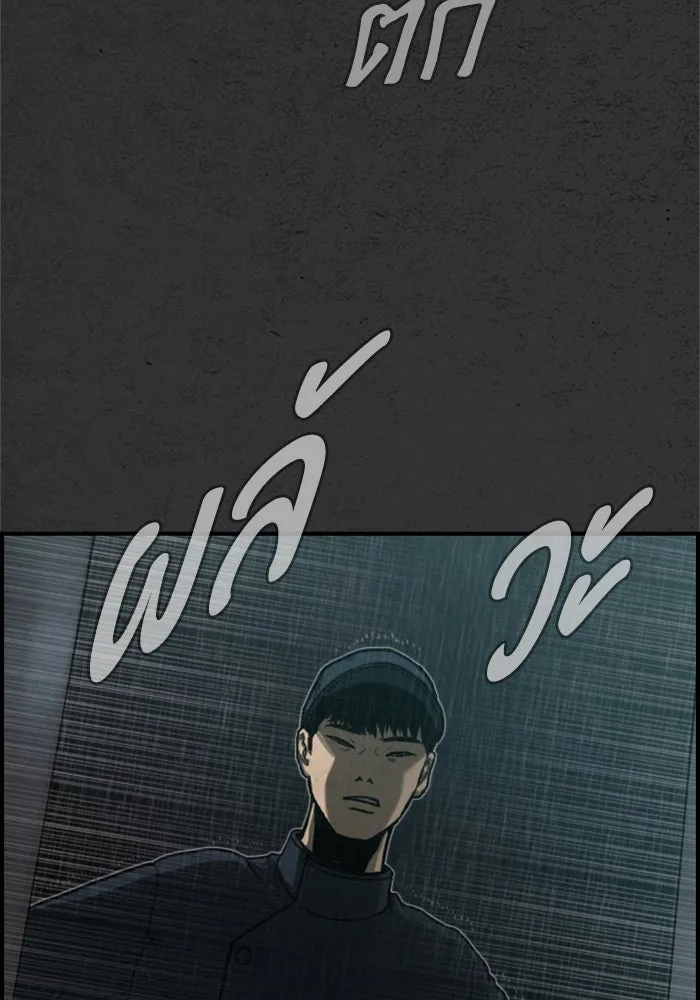 ตกศพสยอง ตอนที่ 9 รูปที่ 106