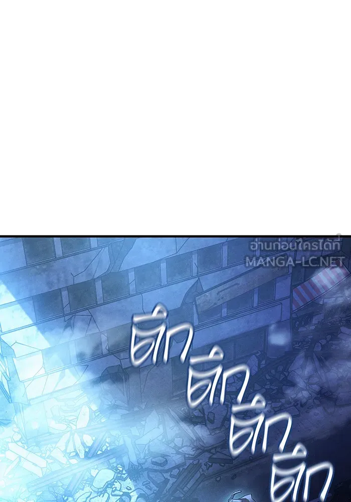 เกิดใหม่พร้อมพลังแห่งราชัน ตอนที่ 115 รูปที่ 99