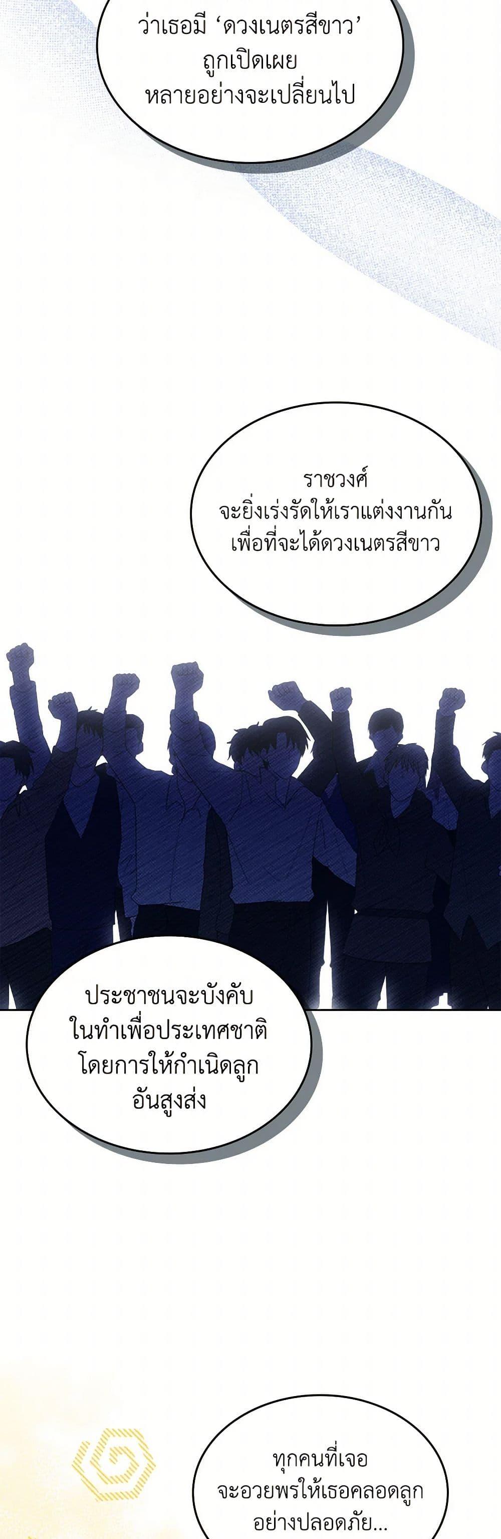 Manga-lc-com อ่านมังงะ อ่านการ์ตูน ออนไลน์ ฟรี The End of This Fairytale Is a Drama ตอนที่ 1 2 3 4 5 6 7 8 9 10 11 12 13 14 ฟรี ไม่มีโฆษณา Manga-lc - อ่าน มังงะ อ่าน การ์ตูน ออนไลน์ อ่านมังงะ ฟรี