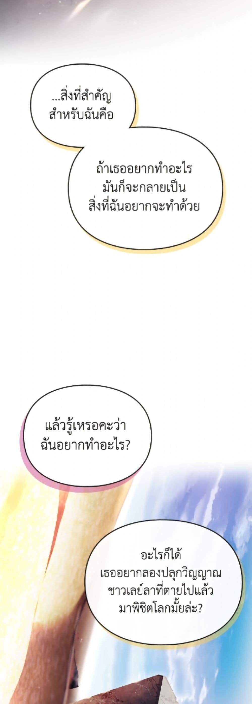 Manga-lc-com อ่านมังงะ อ่านการ์ตูน ออนไลน์ ฟรี Death Is The Only Ending For The Villainess ตอนที่ 1 2 3 4 5 6 7 8 9 10 11 12 13 14 ฟรี ไม่มีโฆษณา Manga-lc - อ่าน มังงะ อ่าน การ์ตูน ออนไลน์ อ่านมังงะ ฟรี