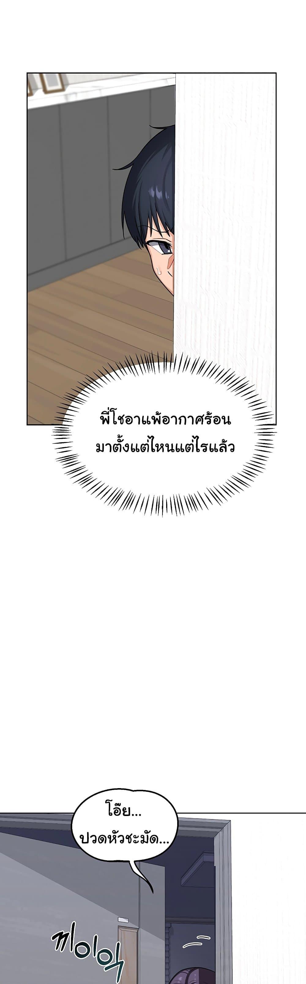 Doujin-Lc- อ่าน โดจิน มังฮวา เกาหลี ญี่ปุ่น จีน แปลไทย MILF Exchange ตอนที่ 1 2 3 4 5 6 7 8 9 10 11 12 13 14 ฟรี ไม่มีโฆษณา อ่าน โดจิน Manhwa เกาหลี ญี่ปุ่น จีน เรามีครบ คัดมาให้เน้นๆ โดจิน 18+ รับประกันความฟินโดย  Doujin Lc