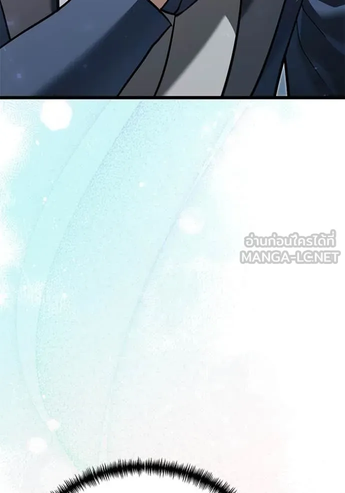 อัศวินดำล่าท้าเวลา ตอนที่ 109 รูปที่ 43