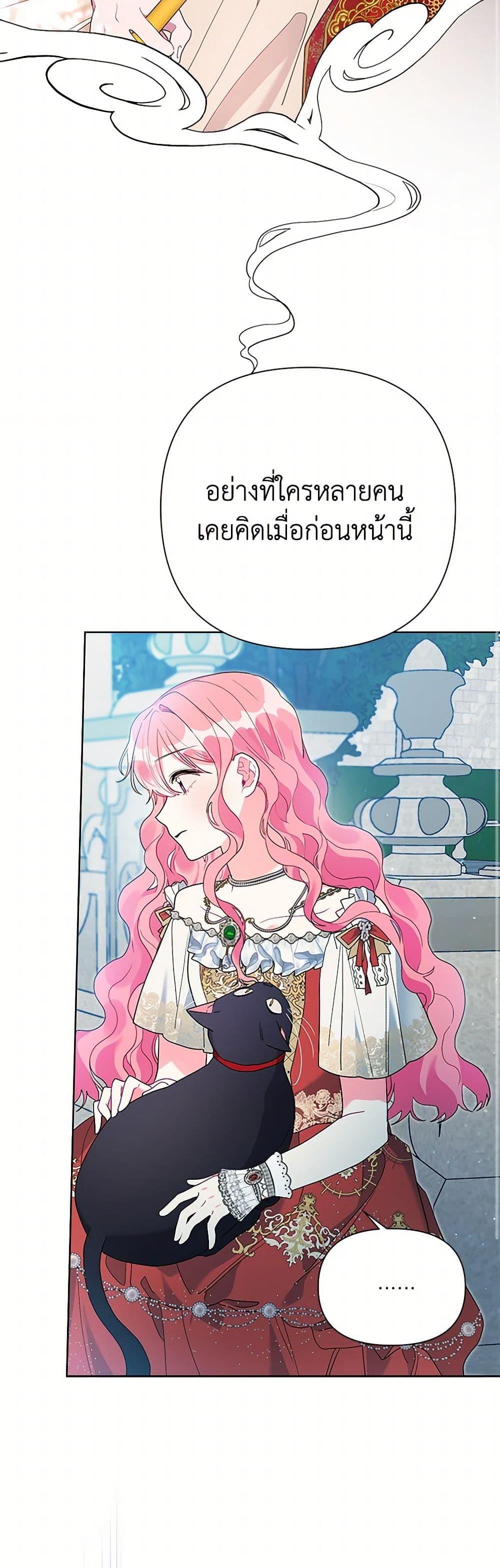 Manga-lc-com อ่านมังงะ อ่านการ์ตูน ออนไลน์ ฟรี The Archvillain’s Daughter-in-Law ตอนที่ 1 2 3 4 5 6 7 8 9 10 11 12 13 14 ฟรี ไม่มีโฆษณา Manga-lc - อ่าน มังงะ อ่าน การ์ตูน ออนไลน์ อ่านมังงะ ฟรี