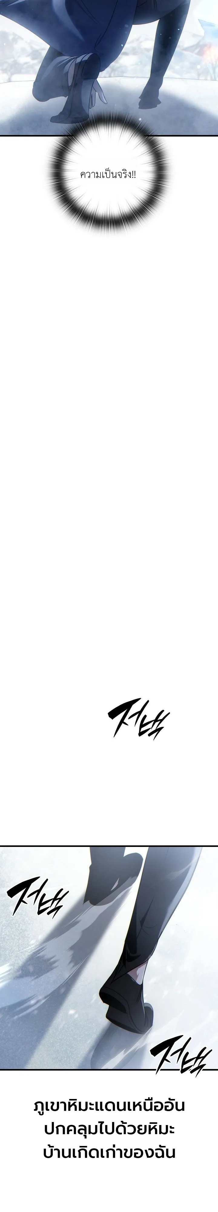 Manga-lc-com อ่านมังงะ อ่านการ์ตูน ออนไลน์ ฟรี The Lord Who Levels up by Devouring ท่านลอร์ดผู้อัปเลเวลจากก ตอนที่ 1 2 3 4 5 6 7 8 9 10 11 12 13 14 ฟรี ไม่มีโฆษณา Manga-lc - อ่าน มังงะ อ่าน การ์ตูน ออนไลน์ อ่านมังงะ ฟรี