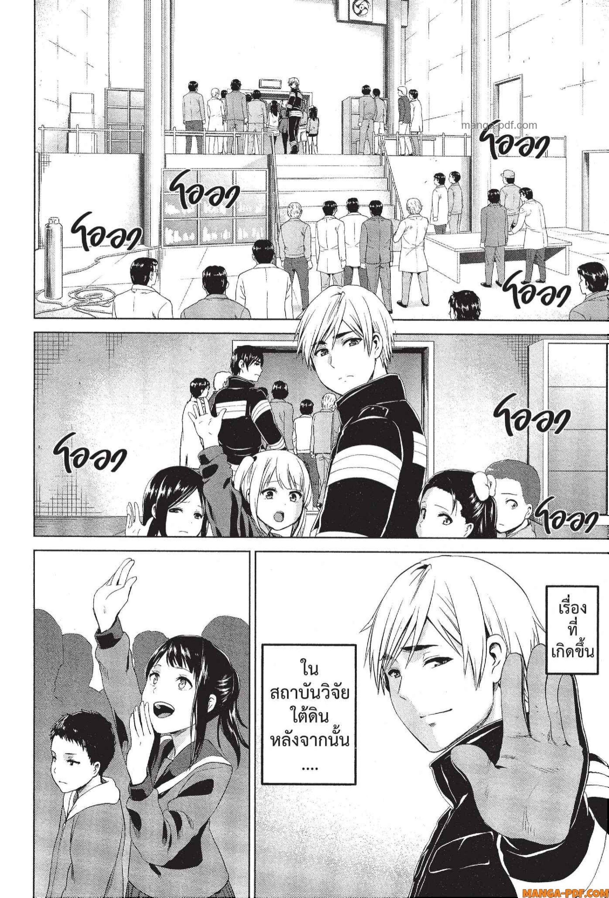 Manga-lc-com อ่านมังงะ อ่านการ์ตูน ออนไลน์ ฟรี INFECTION เชื้อมรณะ ตอนที่ 1 2 3 4 5 6 7 8 9 10 11 12 13 14 ฟรี ไม่มีโฆษณา Manga-lc - อ่าน มังงะ อ่าน การ์ตูน ออนไลน์ อ่านมังงะ ฟรี