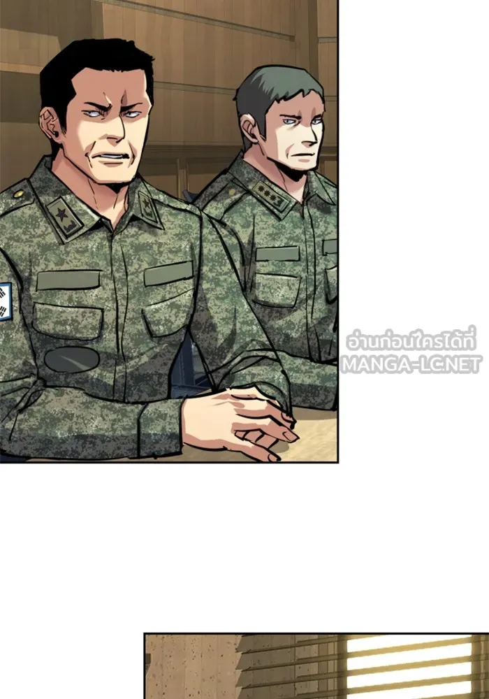 พี่ชายสายบอดี้การ์ด ตอนที่ 241 รูปที่ 12