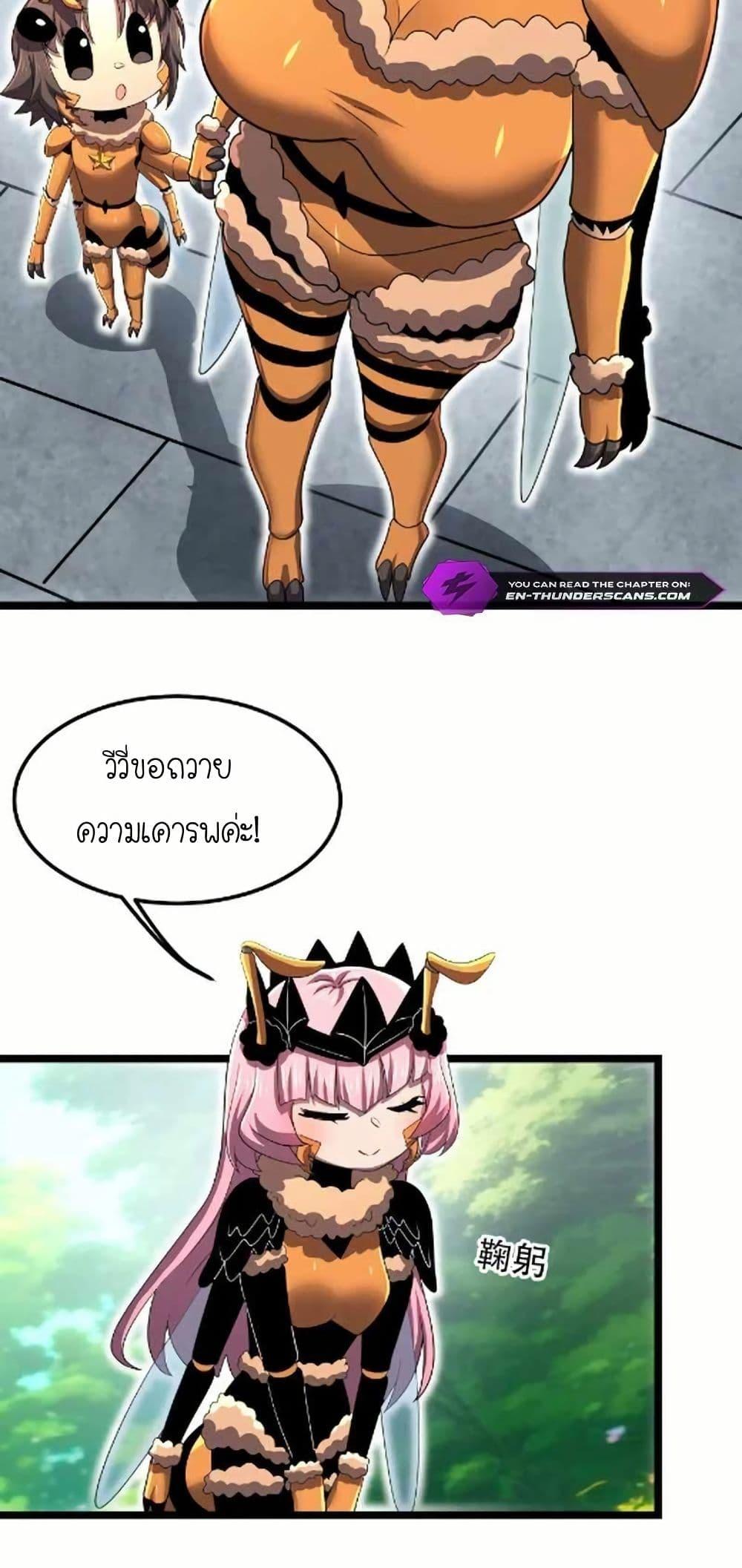 Manga-lc-com อ่านมังงะ อ่านการ์ตูน ออนไลน์ ฟรี My Clone is the Space Bug King ตอนที่ 1 2 3 4 5 6 7 8 9 10 11 12 13 14 ฟรี ไม่มีโฆษณา Manga-lc - อ่าน มังงะ อ่าน การ์ตูน ออนไลน์ อ่านมังงะ ฟรี