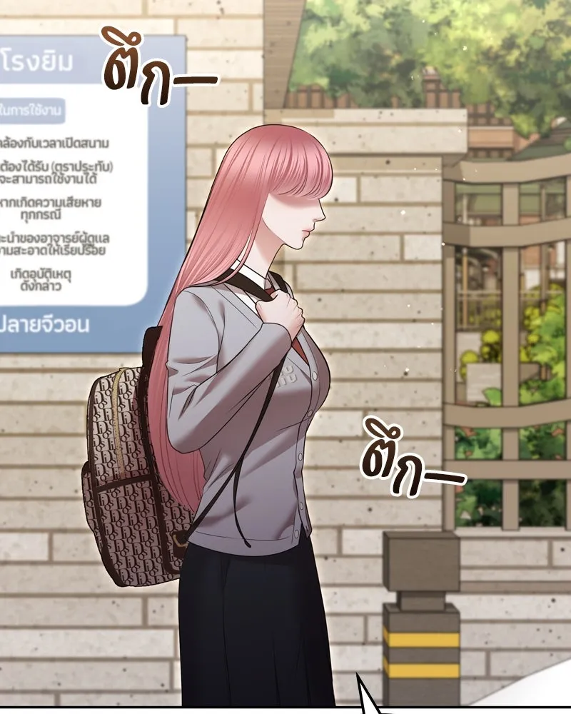 จ้า แม่คนสวย ตอนที่ 9 รูปที่ 92