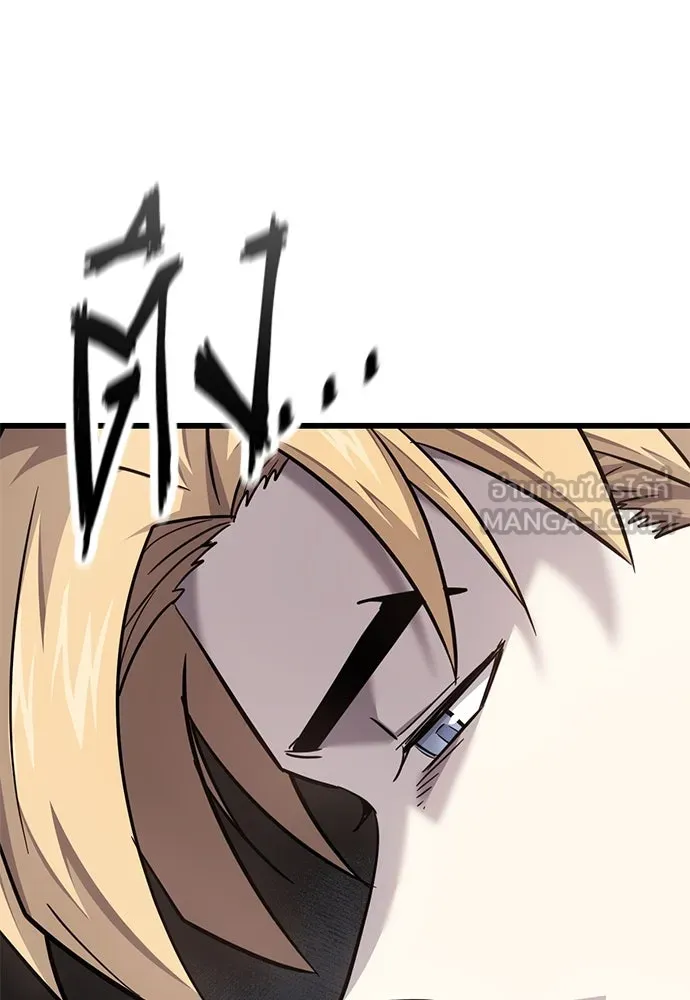 วิถีชาวนาของราชาปีศาจ ตอนที่ 22 รูปที่ 21