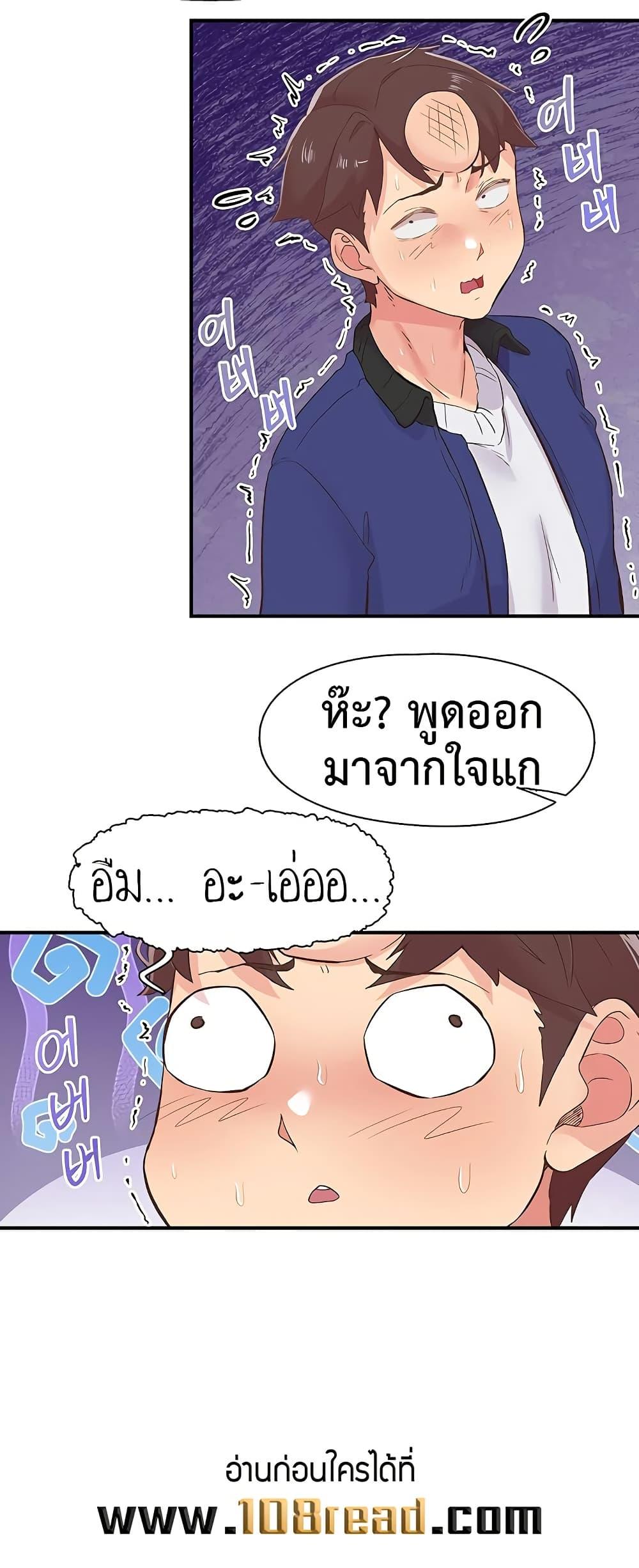 Doujin-Lc- อ่าน โดจิน มังฮวา เกาหลี ญี่ปุ่น จีน แปลไทย Tremors ตอนที่ 1 2 3 4 5 6 7 8 9 10 11 12 13 14 ฟรี ไม่มีโฆษณา อ่าน โดจิน Manhwa เกาหลี ญี่ปุ่น จีน เรามีครบ คัดมาให้เน้นๆ โดจิน 18+ รับประกันความฟินโดย  Doujin Lc