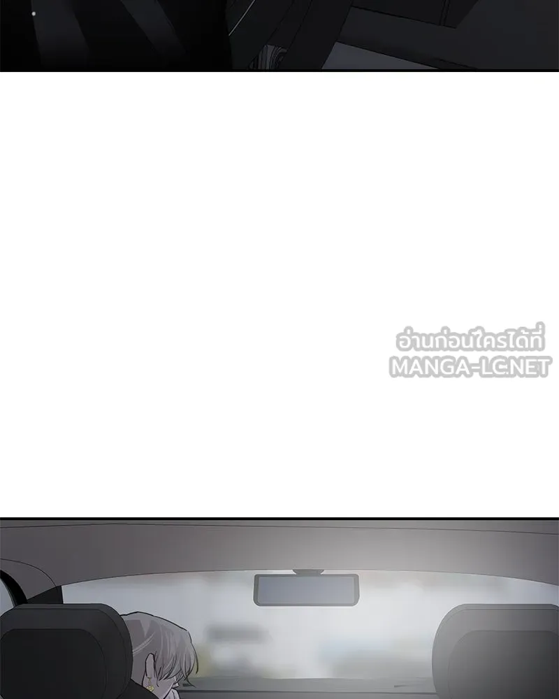 ตำนานเทพธิดาตกสวรรค์ ตอนที่ 92 รูปที่ 105