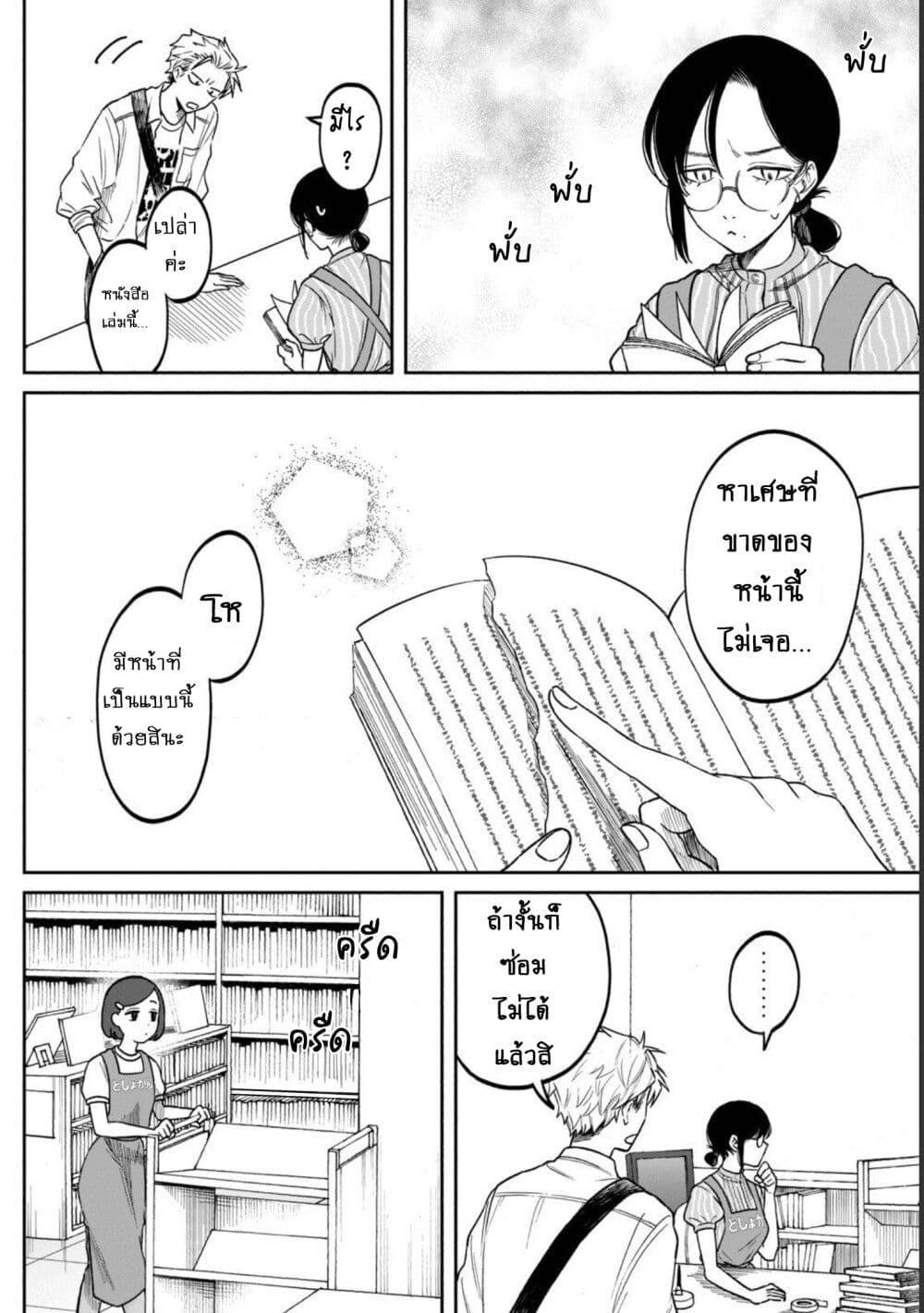 Manga-lc-com อ่านมังงะ อ่านการ์ตูน ออนไลน์ ฟรี Zeikin de Katta Hon ตอนที่ 1 2 3 4 5 6 7 8 9 10 11 12 13 14 ฟรี ไม่มีโฆษณา Manga-lc - อ่าน มังงะ อ่าน การ์ตูน ออนไลน์ อ่านมังงะ ฟรี