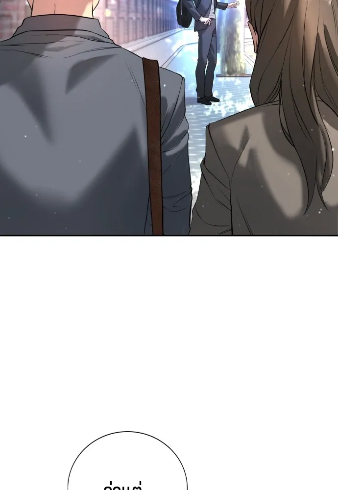 คูเซรา ตอนที่ 3 รูปที่ 23