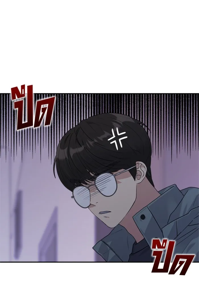 Couple Breaker ตอนที่ 4 รูปที่ 43