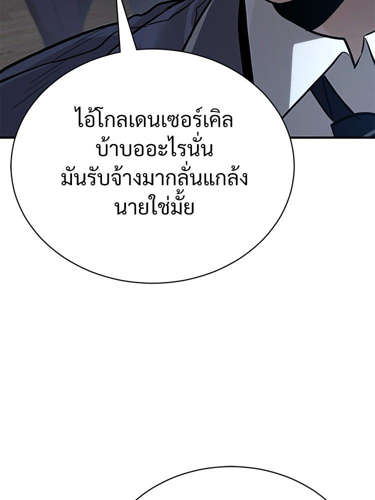 Doujin-Lc- อ่าน โดจิน มังฮวา เกาหลี ญี่ปุ่น จีน แปลไทย Devil Returns To School Days ตอนที่ 1 2 3 4 5 6 7 8 9 10 11 12 13 14 ฟรี ไม่มีโฆษณา อ่าน โดจิน Manhwa เกาหลี ญี่ปุ่น จีน เรามีครบ คัดมาให้เน้นๆ โดจิน 18+ รับประกันความฟินโดย  Doujin Lc