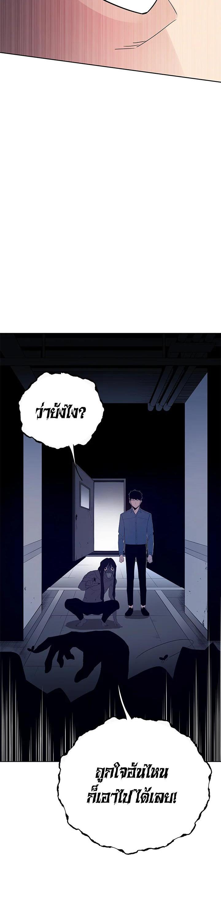 Manga-lc-com อ่านมังงะ อ่านการ์ตูน ออนไลน์ ฟรี The Descent of the Demonic Master ตอนที่ 1 2 3 4 5 6 7 8 9 10 11 12 13 14 ฟรี ไม่มีโฆษณา Manga-lc - อ่าน มังงะ อ่าน การ์ตูน ออนไลน์ อ่านมังงะ ฟรี