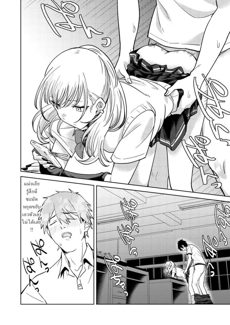 Doujin-Lc- อ่าน โดจิน มังฮวา เกาหลี ญี่ปุ่น จีน แปลไทย เพื่อนสมัยเด็กของผมชอบแต่งตัวโป๊ (Baraniku Umami) ตอนที่ 1 2 3 4 5 6 7 8 9 10 11 12 13 14 ฟรี ไม่มีโฆษณา อ่าน โดจิน Manhwa เกาหลี ญี่ปุ่น จีน เรามีครบ คัดมาให้เน้นๆ โดจิน 18+ รับประกันความฟินโดย  Doujin Lc