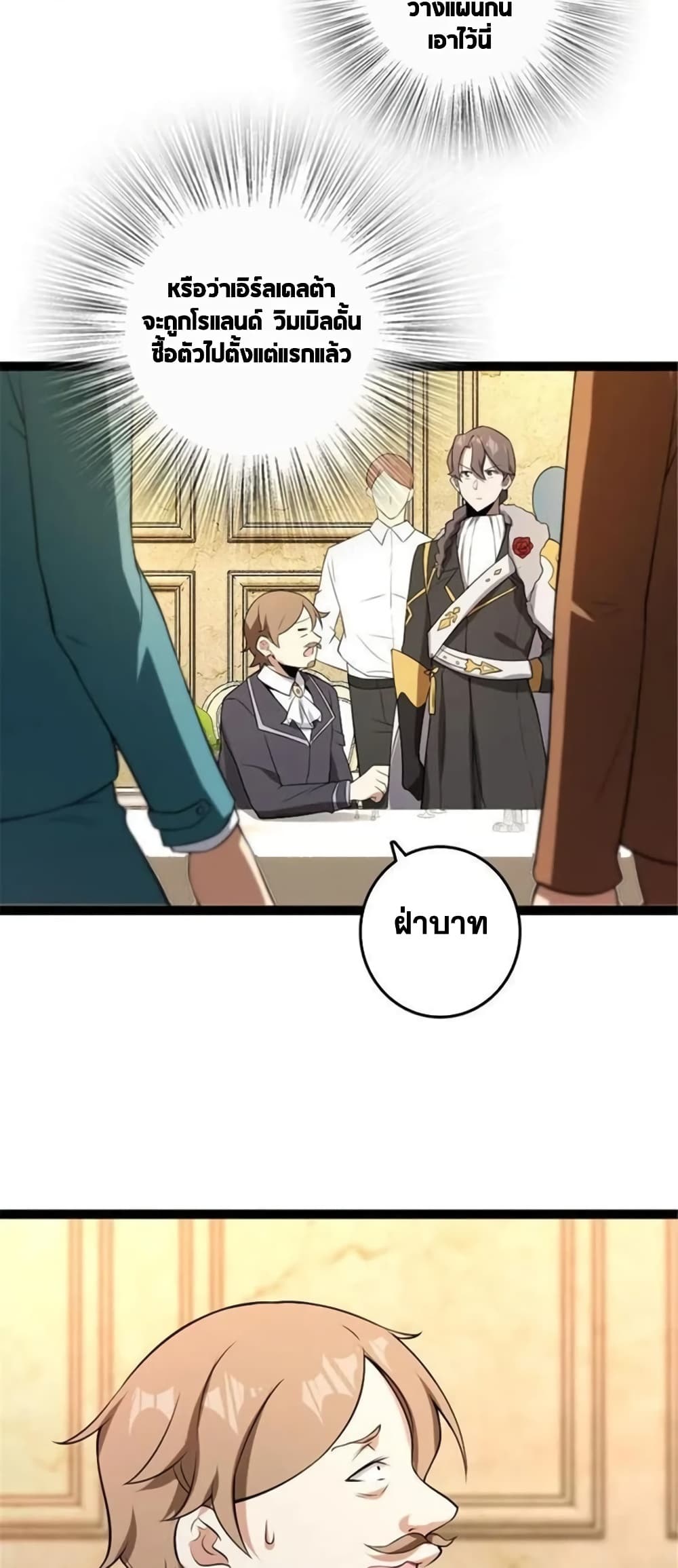 Manga-lc-com อ่านมังงะ อ่านการ์ตูน ออนไลน์ ฟรี Release That Witch ตอนที่ 1 2 3 4 5 6 7 8 9 10 11 12 13 14 ฟรี ไม่มีโฆษณา Manga-lc - อ่าน มังงะ อ่าน การ์ตูน ออนไลน์ อ่านมังงะ ฟรี