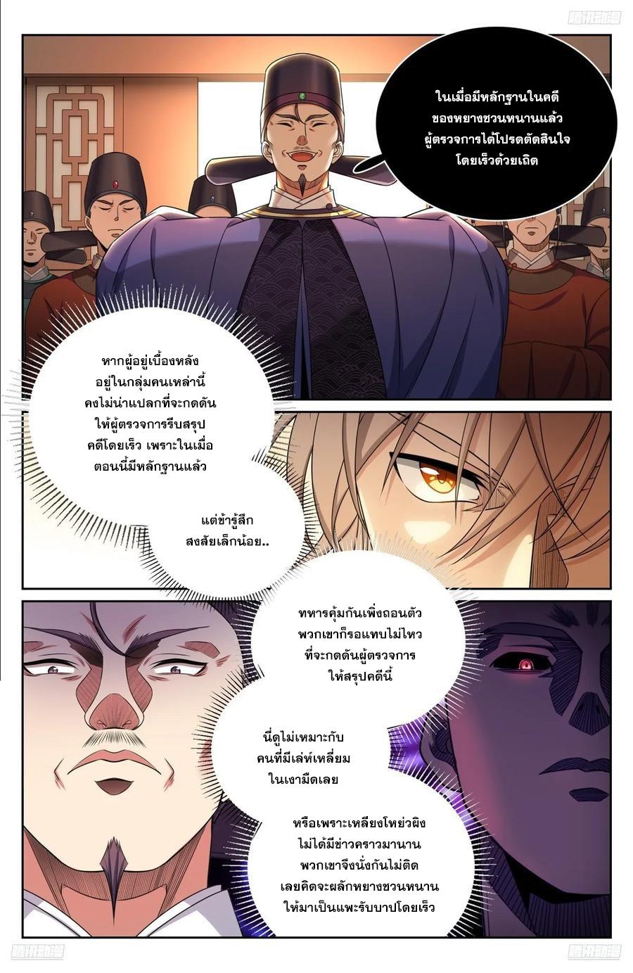 Manga-lc-com อ่านมังงะ อ่านการ์ตูน ออนไลน์ ฟรี Nightwatcher ตอนที่ 1 2 3 4 5 6 7 8 9 10 11 12 13 14 ฟรี ไม่มีโฆษณา Manga-lc - อ่าน มังงะ อ่าน การ์ตูน ออนไลน์ อ่านมังงะ ฟรี
