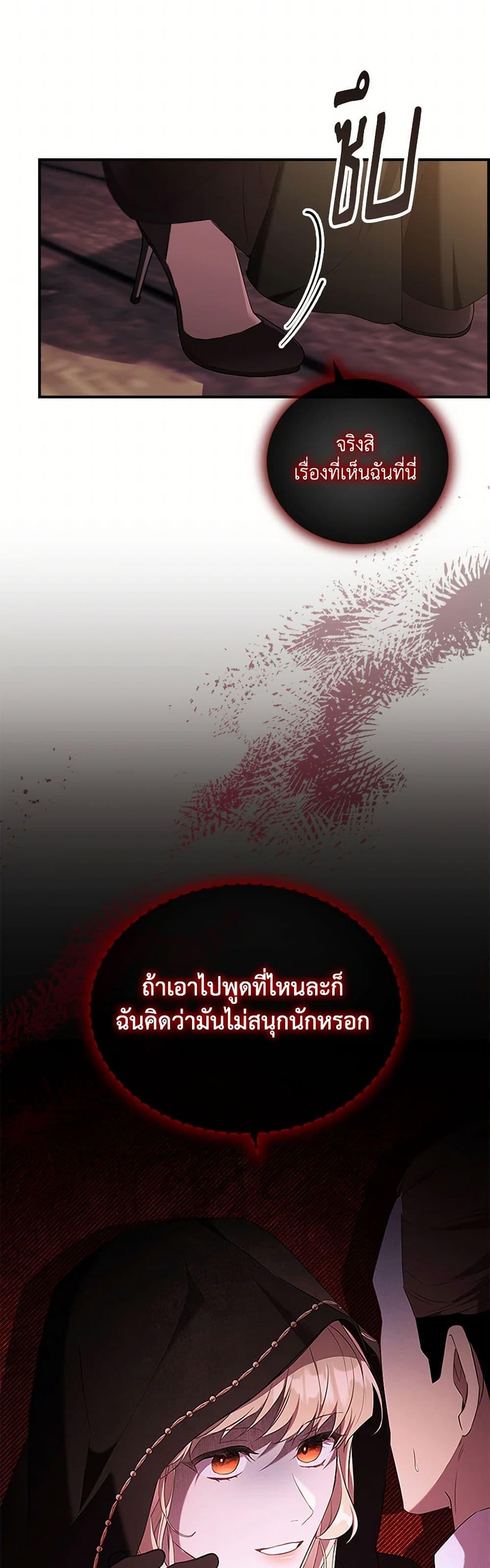 Manga-lc-com อ่านมังงะ อ่านการ์ตูน ออนไลน์ ฟรี The Beloved Little Princess ตอนที่ 1 2 3 4 5 6 7 8 9 10 11 12 13 14 ฟรี ไม่มีโฆษณา Manga-lc - อ่าน มังงะ อ่าน การ์ตูน ออนไลน์ อ่านมังงะ ฟรี