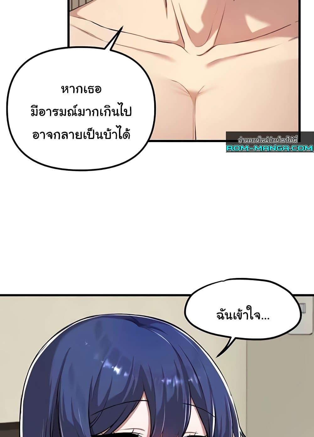 Doujin-Lc- อ่าน โดจิน มังฮวา เกาหลี ญี่ปุ่น จีน แปลไทย Trapped in the Academy’s Eroge ตอนที่ 1 2 3 4 5 6 7 8 9 10 11 12 13 14 ฟรี ไม่มีโฆษณา อ่าน โดจิน Manhwa เกาหลี ญี่ปุ่น จีน เรามีครบ คัดมาให้เน้นๆ โดจิน 18+ รับประกันความฟินโดย  Doujin Lc