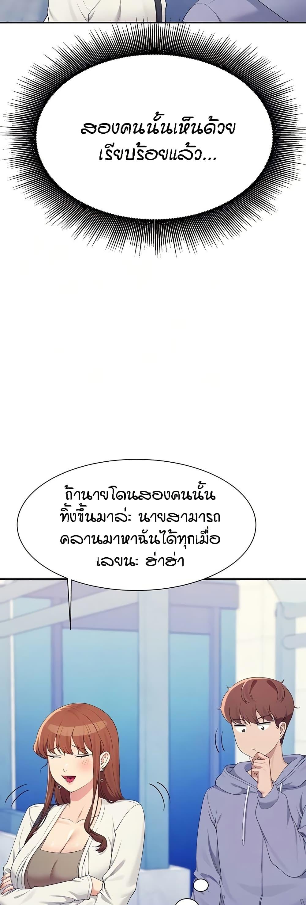 Doujin-Lc- อ่าน โดจิน มังฮวา เกาหลี ญี่ปุ่น จีน แปลไทย Is There No Goddess in My College ตอนที่ 1 2 3 4 5 6 7 8 9 10 11 12 13 14 ฟรี ไม่มีโฆษณา อ่าน โดจิน Manhwa เกาหลี ญี่ปุ่น จีน เรามีครบ คัดมาให้เน้นๆ โดจิน 18+ รับประกันความฟินโดย  Doujin Lc