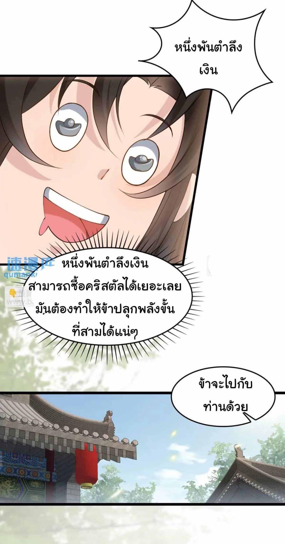 Manga-lc-com อ่านมังงะ อ่านการ์ตูน ออนไลน์ ฟรี SystemOP ตอนที่ 1 2 3 4 5 6 7 8 9 10 11 12 13 14 ฟรี ไม่มีโฆษณา Manga-lc - อ่าน มังงะ อ่าน การ์ตูน ออนไลน์ อ่านมังงะ ฟรี