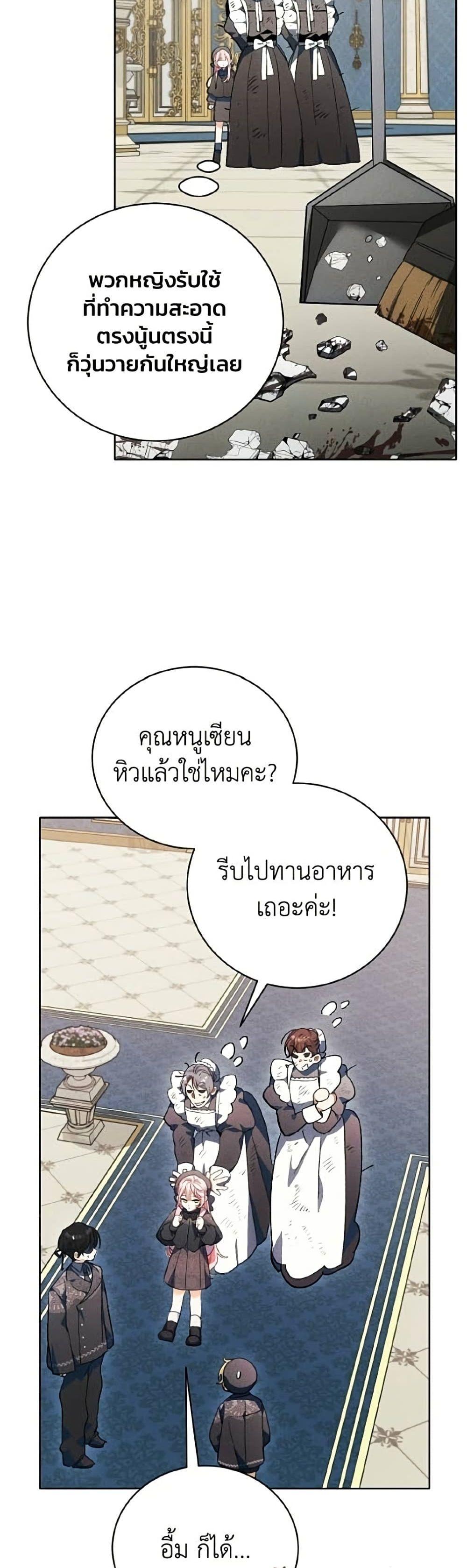 Manga-lc-com อ่านมังงะ อ่านการ์ตูน ออนไลน์ ฟรี I Will Protect My Tyrant Dad! ตอนที่ 1 2 3 4 5 6 7 8 9 10 11 12 13 14 ฟรี ไม่มีโฆษณา Manga-lc - อ่าน มังงะ อ่าน การ์ตูน ออนไลน์ อ่านมังงะ ฟรี