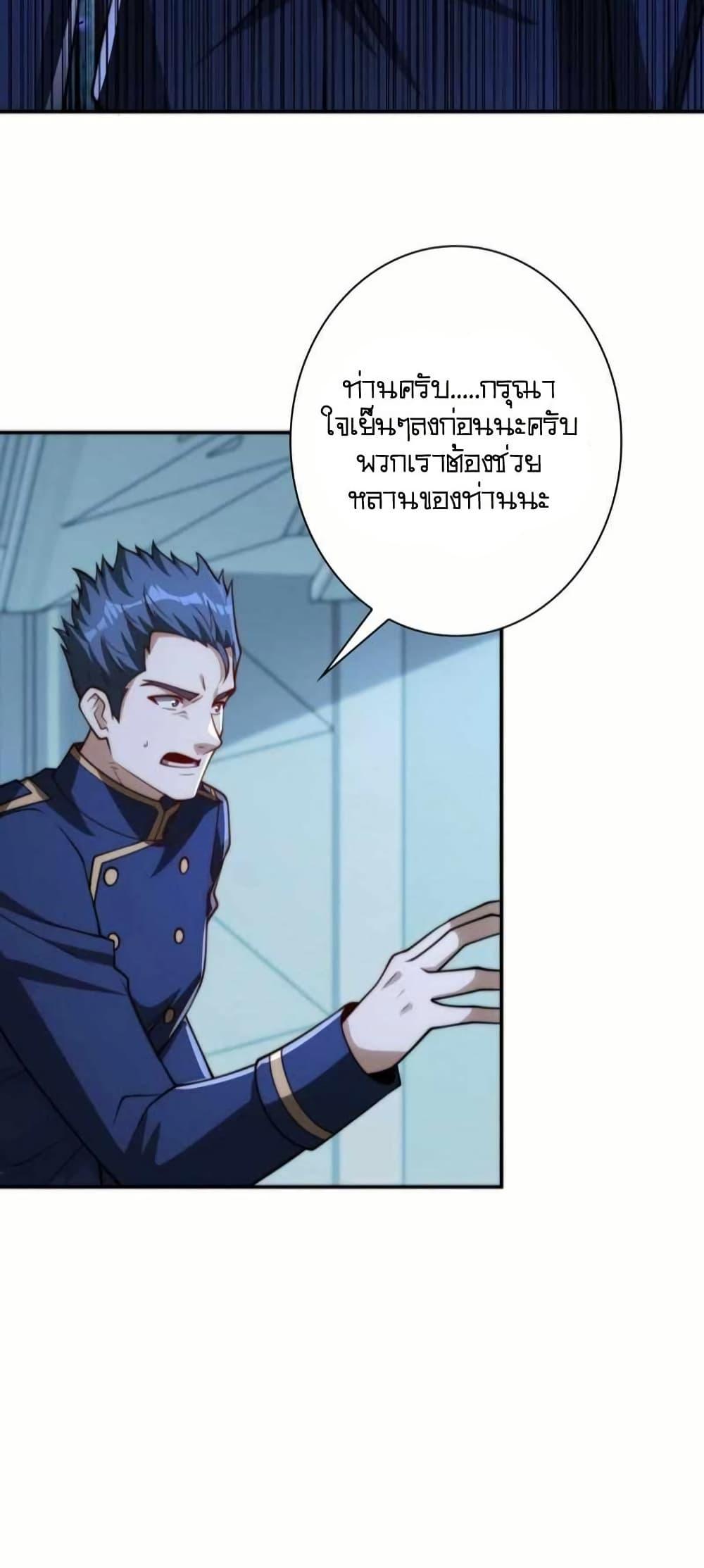 Manga-lc-com อ่านมังงะ อ่านการ์ตูน ออนไลน์ ฟรี When I Reincarnated, I Stood at the Top with Supernatural Cheats ตอนที่ 1 2 3 4 5 6 7 8 9 10 11 12 13 14 ฟรี ไม่มีโฆษณา Manga-lc - อ่าน มังงะ อ่าน การ์ตูน ออนไลน์ อ่านมังงะ ฟรี