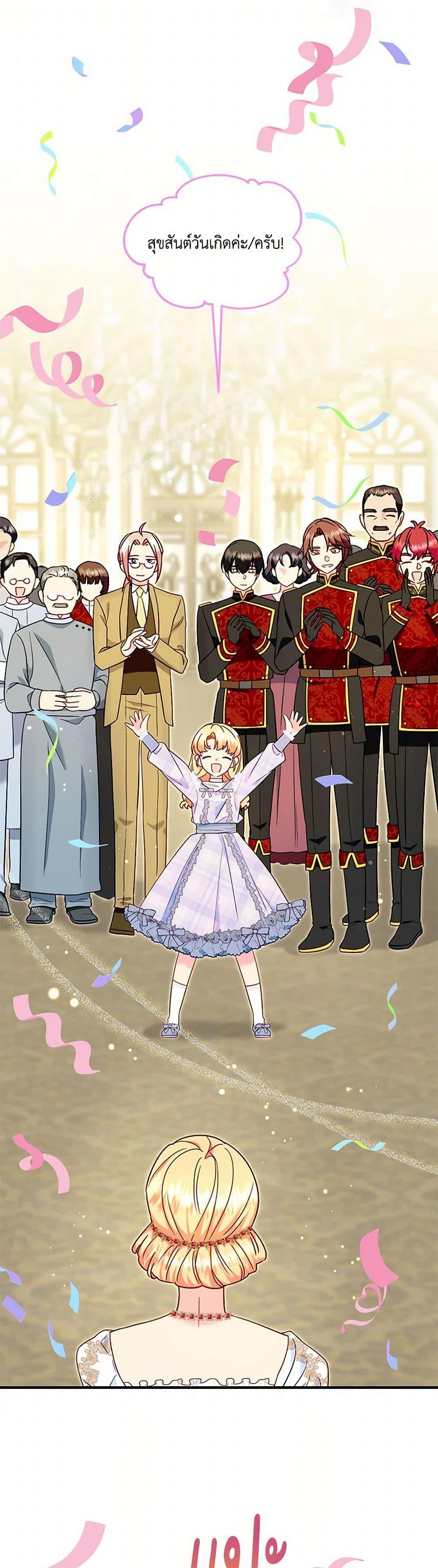 Manga-lc-com อ่านมังงะ อ่านการ์ตูน ออนไลน์ ฟรี I Stole the Child of My War-Mad Husband ตอนที่ 1 2 3 4 5 6 7 8 9 10 11 12 13 14 ฟรี ไม่มีโฆษณา Manga-lc - อ่าน มังงะ อ่าน การ์ตูน ออนไลน์ อ่านมังงะ ฟรี