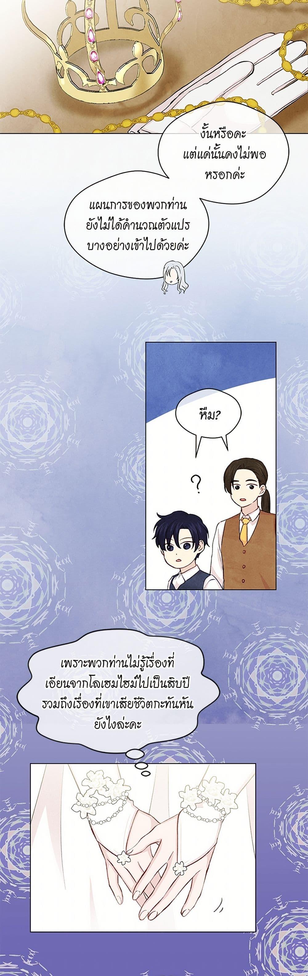 Manga-lc-com อ่านมังงะ อ่านการ์ตูน ออนไลน์ ฟรี Iris – The Lady and Her Smartphone ตอนที่ 1 2 3 4 5 6 7 8 9 10 11 12 13 14 ฟรี ไม่มีโฆษณา Manga-lc - อ่าน มังงะ อ่าน การ์ตูน ออนไลน์ อ่านมังงะ ฟรี