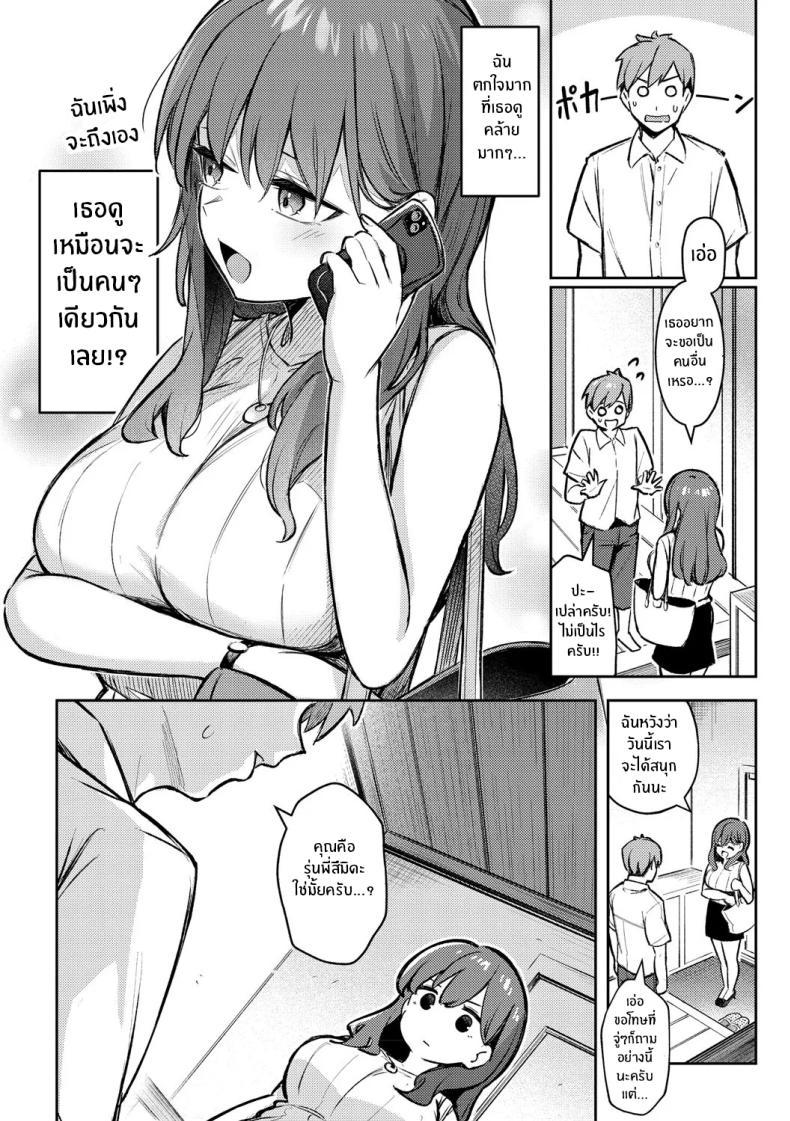 Doujin-Lc- อ่าน โดจิน มังฮวา เกาหลี ญี่ปุ่น จีน แปลไทย รุ่นพี่ในความทรงจำ [Borusiti] Zutto Issho ni Ite Ageru kara Zenpen ตอนที่ 1 2 3 4 5 6 7 8 9 10 11 12 13 14 ฟรี ไม่มีโฆษณา อ่าน โดจิน Manhwa เกาหลี ญี่ปุ่น จีน เรามีครบ คัดมาให้เน้นๆ โดจิน 18+ รับประกันความฟินโดย  Doujin Lc