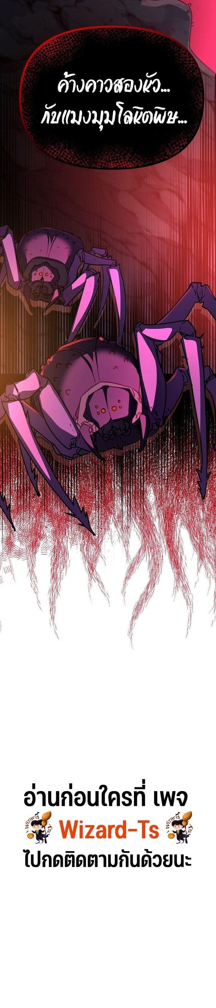 Manga-lc-com อ่านมังงะ อ่านการ์ตูน ออนไลน์ ฟรี The Reborn Ranker Chronicles ตอนที่ 1 2 3 4 5 6 7 8 9 10 11 12 13 14 ฟรี ไม่มีโฆษณา Manga-lc - อ่าน มังงะ อ่าน การ์ตูน ออนไลน์ อ่านมังงะ ฟรี