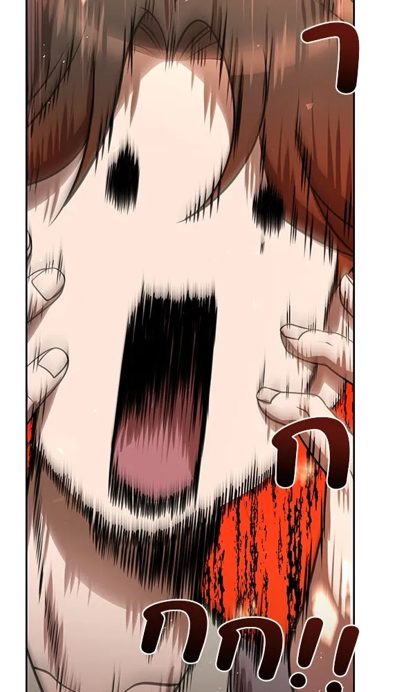 พอแล้วขันที อยากมีเจ้าโลก ตอนที่ 32 รูปที่ 23